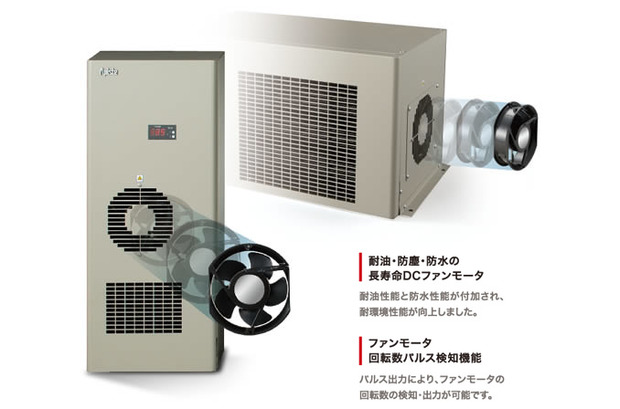 アピステ 制御盤用クーラー ENC-GRシリーズ | ベアリング販売商社 日精機工